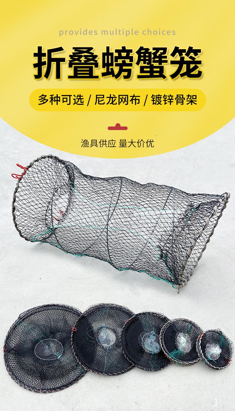螃蟹笼_01.jpg