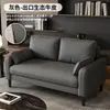 Pequeno Apartamento de Luxo Leve com Sofá Duplo ou Triplo, Adequado para Apartamentos de Aluguel, Áreas de Descanso, Áreas de Recepção, Salões de Beleza, Pousadas e Lojas de Roupas