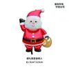 Globo de aluminio grande con forma de Amazon para Navidad, caricatura navideña, regalo, globo para ancianos, decoración de fiesta