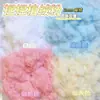 Silicona pellizco flocado en polvo 3mm felpa garra de gato pellizco música diy material hecho a mano blanco flocado en polvo polvo envuelto