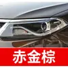 19. Pluma de pintura de retoque para coche Chery, adecuada para los modelos Qiyun 8 y Arrizo 3 E5/E3, una herramienta de reparación de rayones para coche