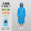Nuevo impermeable desechable con ala grande para adultos, poncho de lluvia para senderismo al aire libre, protección contra la lluvia para todo el cuerpo, impermeable portátil de PEVA