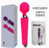 Vibrador de massagem feminino Ino, vibrador AV, vibrador em formato de casquinha de sorvete, vibrador potente para mulheres, brinquedo sexual, produto sexual adulto