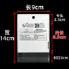 Bolsas Autoadhesivas Estándar Pp5, Bolsas con Cabezal de Tarjeta Perlado de Tres Capas Ecológicas Xiyin Temu, Ampliamente Utilizadas para Joyería, Bolsas Autocierre con Cabezal de Tarjeta