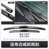 Compatible con limpiaparabrisas Lifan Maiwei, piezas originales de fábrica para automóvil, tiras de goma sin marco, limpiaparabrisas delanteros y traseros 2016-2017
