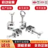Abrazaderas de Tigre de Acero Inoxidable 304, Abrazaderas en Forma de U, Abrazaderas en Forma de C, Abrazaderas para Tubo Cuadrado, Abrazaderas con Anillo de Elevación de Apriete Manual, Herramientas de Apriete