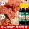Salsa para Relleno de Dumplings 300g Pan Dumpling Wonton Pie Salsa Condimento Casero Relleno de Dumpling Condimento Embotellado