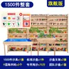 Unidad Escolar Bandeja de Arena Juguetes Bandeja de Arena Herramientas Set Gabinete Madera Maciza para Niños Materiales Didácticos Sala de Consejería Psicológica Configuración Estándar Inspección de Bienvenida