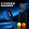 Raquete de pickleball Usapa Grau de Competição Raquete de pickleball de Fibra de Vidro Conjunto de Fibra de Carbono Presente Transfronteiriço Personalização