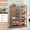 Zapatero de bambú, mueble zapatero simple de varias capas, a prueba de polvo, económico para la entrada del hogar, almacenamiento para dormitorio y pasillo