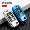 Dongfeng Fengfeng Lingzhi M5 F600 Jingyi S50 Caja de control remoto Caja de llave Llavero plegable Caja de control remoto