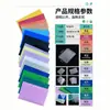 Capa Protetora Colorida para Cartão Pequeno, Porta-Cartão de PP Personalizado 58X88mm, Porta-Crachá, Em Estoque para Atacado, Várias Cores Disponíveis