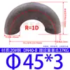 Codo Soldado de Acero al Carbono/Acero Inoxidable 304 de 180 Grados, Codo Estampado de Radio Largo 1.5 Veces, Curva en U de 180 grados