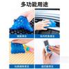 Gel Suave de Limpieza Multifuncional Herramienta para Limpiar el Polvo del Interior del Coche, Producto de Tecnología Avanzada para el Coche, Masilla Absorbente de Polvo para Ranuras de Teclado
