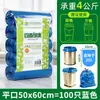 Bolsas de Basura para Uso Doméstico, Engrosadas, Desechables, Negras, Grandes, Bolsas de Plástico tipo Tote, Al por Mayor para Tiendas Departamentales, Cubos de Basura