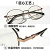 Armazón de Metal Retro para Gafas de Cara Lisa para Hombres y Mujeres Se Puede Montar con Lentes Graduadas Transfronterizos Armazón de Lente Plana Gafas con Armazón de Lente Plana de Moda Anti-luz Azul