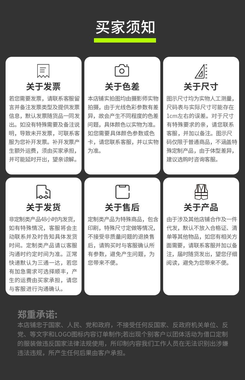 燕尾多口袋详情页12