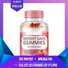 Gomitas para Aumentar de Peso Transfronterizas Gomita para Aumentar de Peso Procesamiento O Em