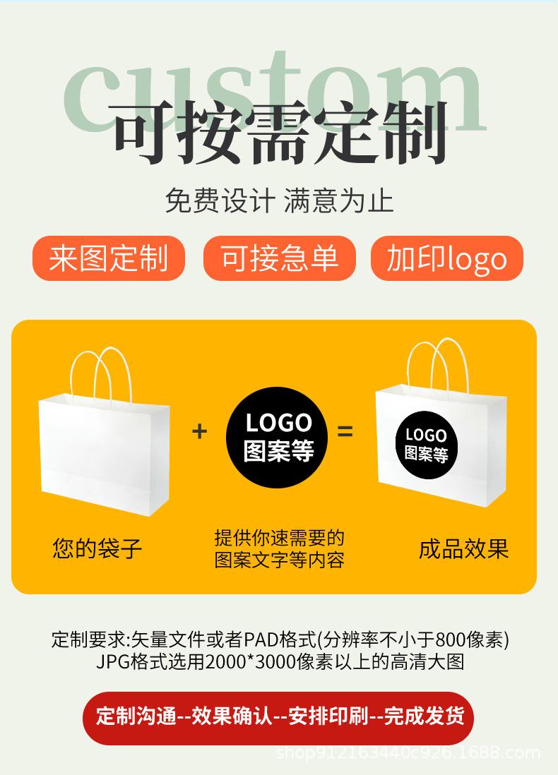 手提袋_09.jpg