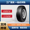 Pneu Shuangqian 205/65R17.5 Padrão Rt600 Caminhão Automóvel de Passageiros Caminhão Entrega Direta Caminhão Pesado Caminhonete