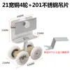Polea de Ducha Antigua Rodillo para Puerta Corredera de Baño Rueda Colgante para Puerta Corredera de Cristal de Ducha Accesorios Ruedas Ruedas