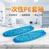 Material Nuevo Mangas Desechables Azul Transparente Procesamiento de Alimentos Productos Acuáticos Peluquería Uñas Arte Mangas Protectoras Suministro Directo de Fábrica