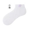 Calcetines blancos, calcetines cortos, calcetines tobilleros, calcetines cortos, cómodos, transpirables, de verano, finos, de moda, calcetines cortos para mujer, Zhuji, venta al por mayor