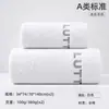Toalha de Banho 100% Algodão, Toalha de Rosto Hotel Estrela, Toalha de Banho Absorvente para Casa, Toalha Atacado com Logotipo Personalizado
