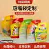 Saco com Bico Personalizado do Fabricante Temperos Bebidas Sólidas Suporte Impressão [Personalização de Sacos para Embalagem de Alimentos] Saco Auto-Portante