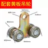 C30 Riel Colgante Riel de Rueda Colgante Polea Lona de Invernadero Puerta Corredera Riel Deslizante Tela Impermeable Toldo Riel Deslizante Industrial Juego Completo