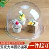 Cubierta de Polvo para Pastel de Semicírculo Grande Transparente Acrílico, Cubierta de Protección para Exhibición, Cubierta de Cúpula para Iluminación, Cama para Gatos de Bola Hueca
