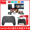 Controlador Bluetooth Inalámbrico Switch2, compatible con NS/OLED, cuenta con programación de macros y es el modelo TNS-51116