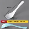 Colher comercial de melamina com cabo longo imitação de porcelana para macarrão e mingau restaurante de macarrão Colher para Tigela de Macarrão loja de café da manhã colher especial com gancho