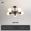 Lustre de Quarto Feijão Mágico Moderno Casual Estilo Japonês Wabi-Sabi Luminária de Teto para Estudo Escandinava Criativa de Noz para Sala de Jantar