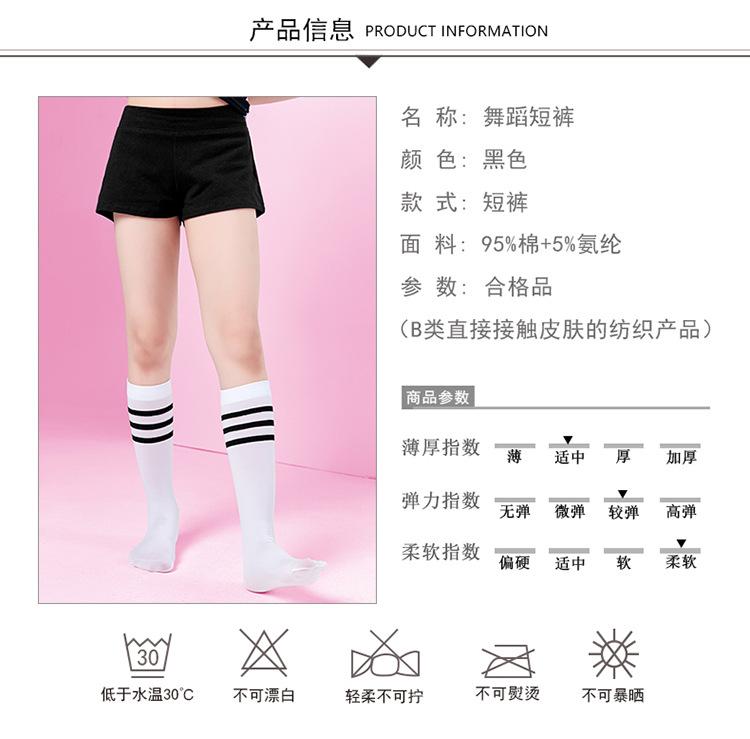 儿童短裤详情页_02.jpg