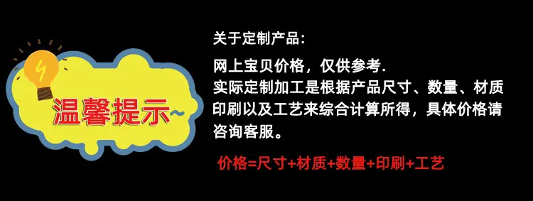 温馨提示(1).jpg