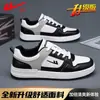 Zapatos Hui Li Zapatos para Hombre Zapatos de Skate 2026 Nuevos Zapatos Casuales de Otoño Zapatos Deportivos Versátiles Zapatos Bajos para Hombre de Moda Blancos