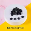 Ojos de muñeca Lin Pingdi, juguetes de ganchillo hechos a mano para muñecas, materiales, ojos y narices semiacabados, accesorios al por mayor