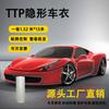 Comercio Exterior se Especializa en Película Protectora Invisible para Coche Ttp Autocurativa Película Protectora para Superficie de Pintura de Coche Completa Antiarañazos Película Antitransparente