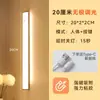 Luz LED Larga Magnética Transfronteriza para Gabinetes de Vino, Armarios, Alacenas, Pasillos, Vestíbulos, Luces de Entrada, Luces con Sensor de Movimiento, Luces Nocturnas