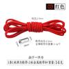 27 Cordón Elástico de Color Sólido Cápsula Cordones Perezosos para Zapatos Adultos Hombres y Mujeres Negro Blanco Rojo Verde Cordones Elásticos