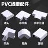 Accesorios especiales para canaleta plana de PVC tipo Guangdong, tapón, conector directo, codo de tres vías plano, ángulo negativo, ángulo positivo
