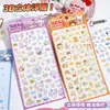 Pegatinas de Cristal Láser 3D de Dibujos Animados, Pegatinas de Material DIY No Repetitivas para Diarios de Estudiantes, Pegatinas Lindas para Decoración de Teléfonos