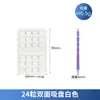 En Stock Popular Transfronterizo Teléfono Ventosas de Silicona, 24 Pegatinas Cuadradas Antideslizantes para Teléfono, Ventosas Doble Cara de Silicona para Teléfono