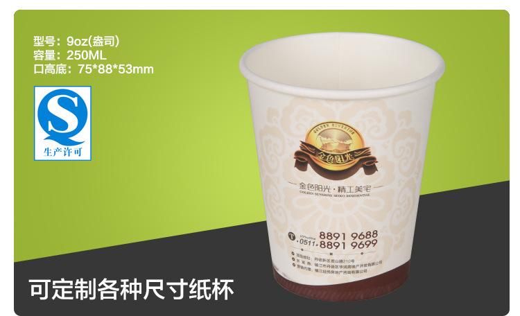 详情页_14
