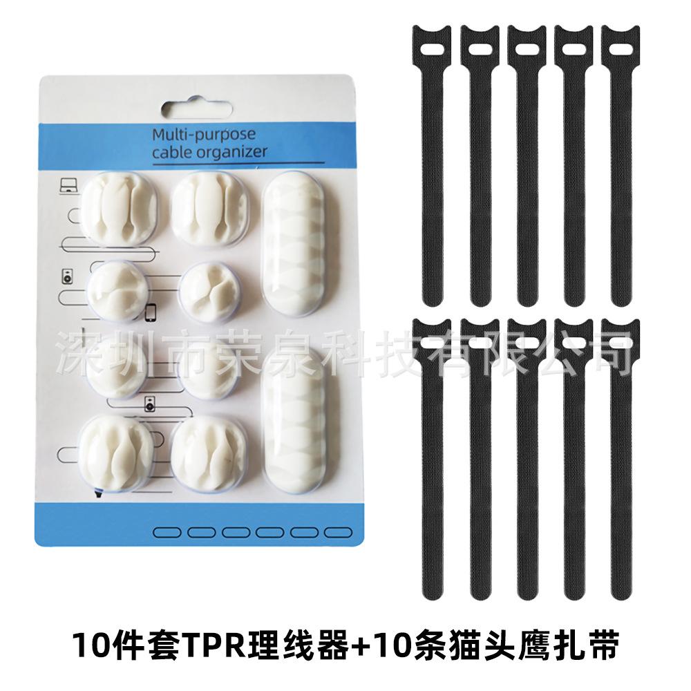 白色套装(1)