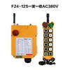 Control Remoto Inalámbrico Industrial F24-12S/12D12 Control Remoto de Velocidad Única Doble Velocidad Control Remoto Inalámbrico para Grúa