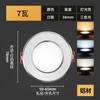 Downlight led empotrado 3w agujero abierto 5.5 5cm 6cm cm cm foco techo pequeño candelabro barril con luz