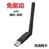 Tarjeta de red inalámbrica USB 1300Mbps Gigabit 5G de doble banda sin controlador wifi6 receptor inalámbrico para computadora al por mayor