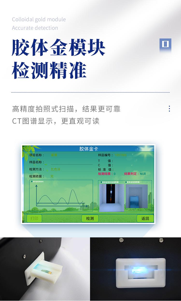 肉类详情页_07